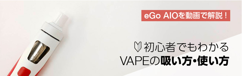 vape_058