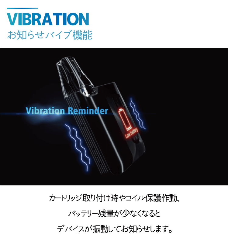 3段階出力調整「ボタンをすばやく3回クリックするだけで、高/中/低の出力レベルに切り替えることができます。」