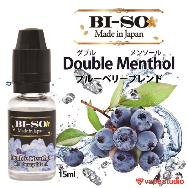 BI-SO ダブルメンソール ブルーベリーブレンド  15ml