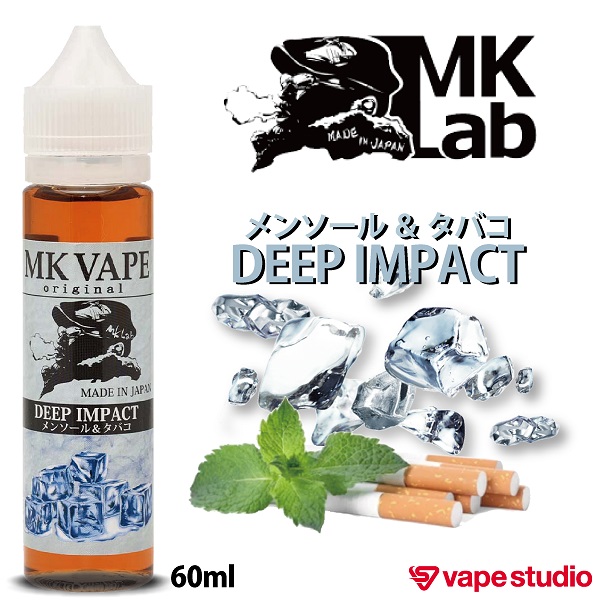 MkVape ディープ・インパクト 60ml