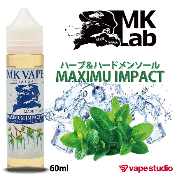 MkLab MkVape マキシマム・インパクト V2 60ml