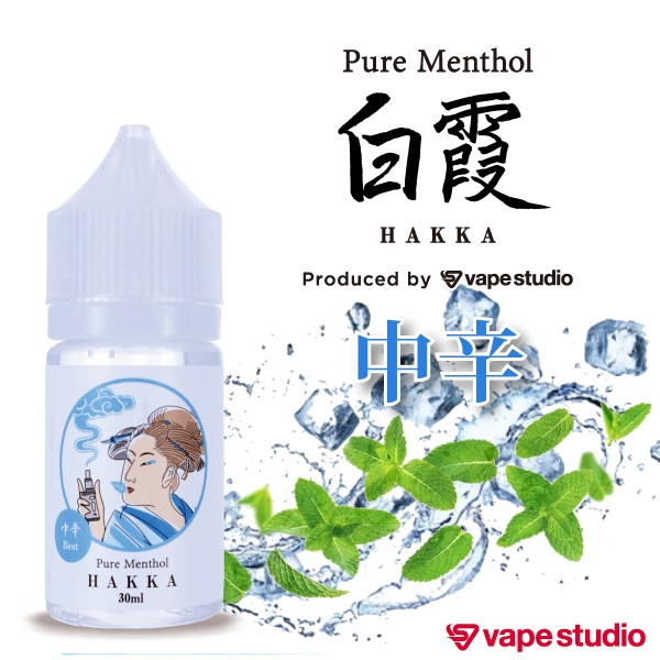 vapestudio 白霞 (ハッカ) ピュアメンソール 中辛 30ml