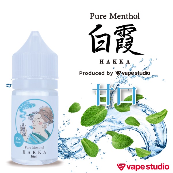 vapestudio 白霞 (ハッカ) ピュアメンソール 甘口 30ml