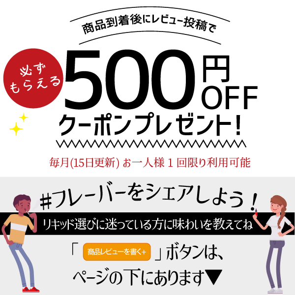 【30％OFF】COOL BLACK(クールブラック)たばこメンソールカートリッジ5本入り