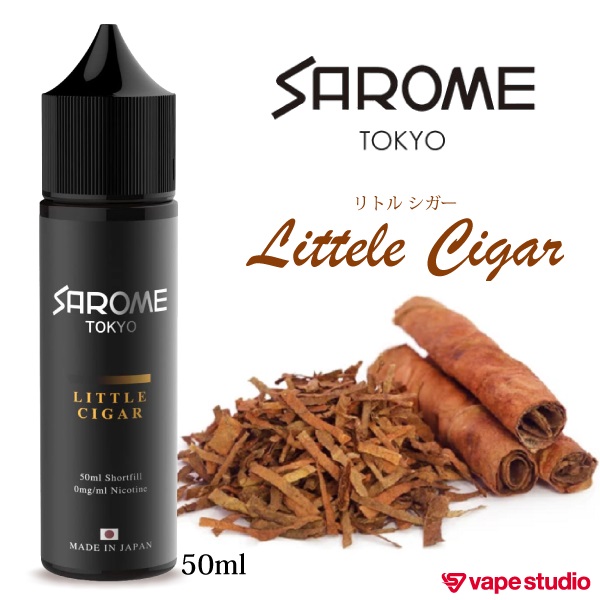 SAROME(サロメ) LITTLE CIGAR(リトルシガー) 50ml