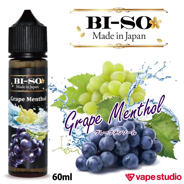 BI-SO グレープメンソール 60ml
