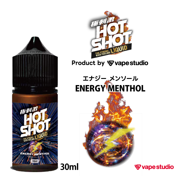 電子タバコVAPE(ベイプ)人気おすすめランキング_HOT SHOT LIQUID(ホットショットリキッド) エナジーメンソール 30ml
