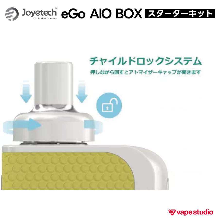 【残り1点】Joyetech eGo AIO BOX  スターターキット