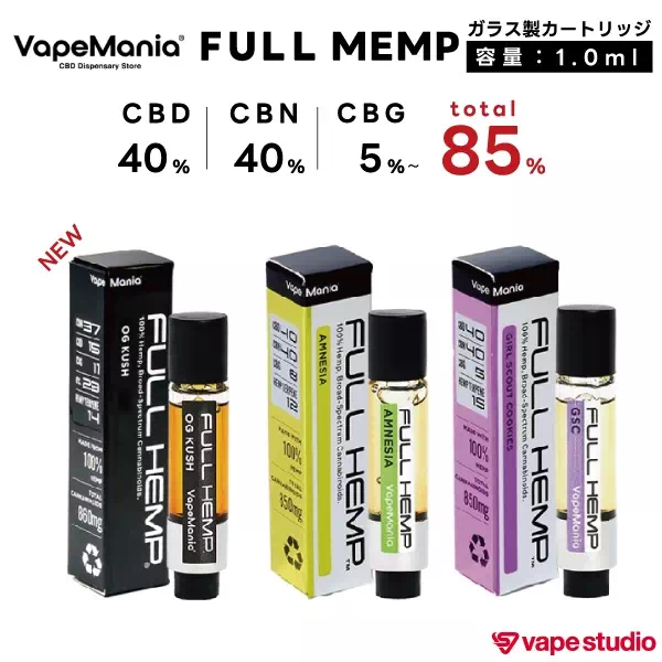 【CBD/CBN/CBG85%】Vape Mania (ベイプマニア) FULL HEMP フルヘンプ カートリッジ